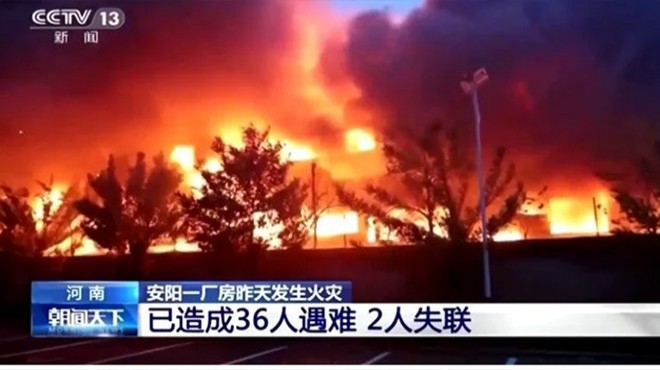 Çin de fabrika yangını dehşeti: 36 ölü