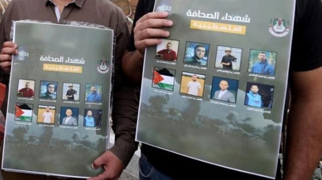 İsrail in Gazze ye saldırılarında 8 gazeteci öldü
