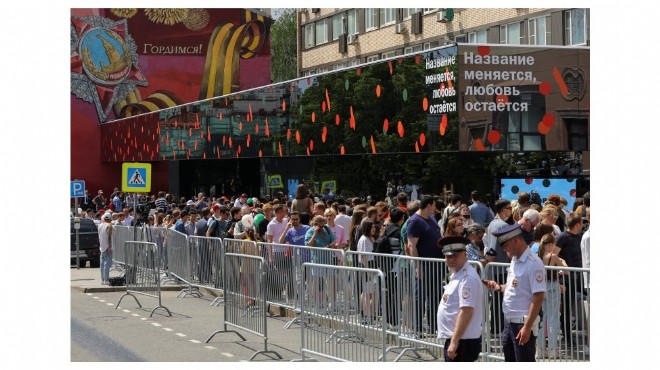 McDonald s Rusya da yeni ismiyle açıldı