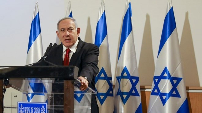 Netanyahu: Bir darbe girişimine şahit oluyoruz