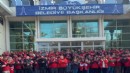 Büyükşehir şirketlerinde maaş krizi: Grev kararı öne çekildi!