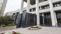 Merkez Bankası faiz kararını açıkladı