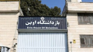Mossad paylaştı: Tahran'da hapishaneye saldırı!