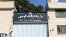 Mossad paylaştı: Tahran'da hapishaneye saldırı!